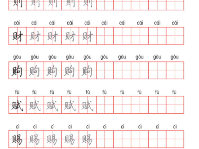 某宝购买986套电子字帖可打印【3.3G】